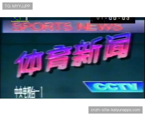 国内外体育资讯实时更新的新闻中心，国内外近期体育新闻